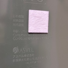 蓋付きゴミ箱の画像