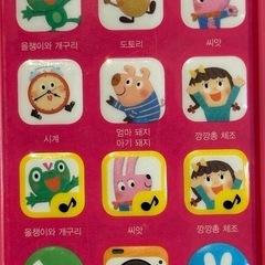 スマホ型おもちゃ　韓国の童謡が流れますの画像