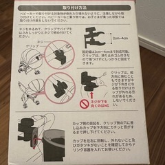 【新品】ベビーカー用ドリンクホルダー 西松屋　の画像