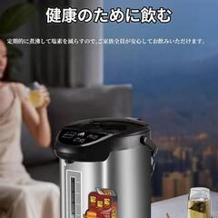 電気ポット 5.8Lポット マイコン式 整空焚き防止 省エネ 保温 湯沸かしの画像