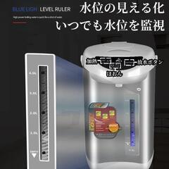電気ポット 5.8Lポット マイコン式 整空焚き防止 省エネ 保温 湯沸かしの画像