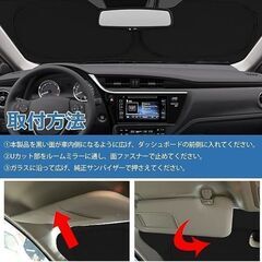 未使用 社外品 BMW 1シリーズ F20 サンシェード 日除け 遮光断熱 UVカット 折り畳み式 収納ポーチ付きの画像