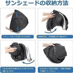 未使用 社外品 BMW 1シリーズ F20 サンシェード 日除け 遮光断熱 UVカット 折り畳み式 収納ポーチ付きの画像