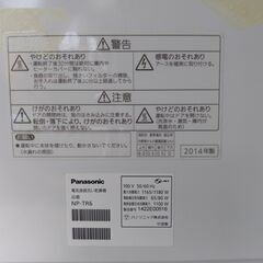 格安★パナソニック★Panasonic★電気食器洗い乾燥機★食洗機★乾燥機★食器洗い機★NP-TR6★2014年製★の画像