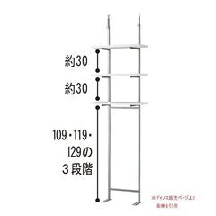 突っ張り式スペースラック　棚横幅59.5cmの画像
