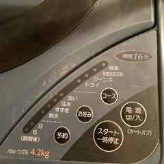 洗濯機譲ります。の画像