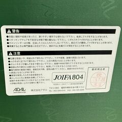 【未使用】高級　ADAL アダル スツール ソファ 3点セットの画像
