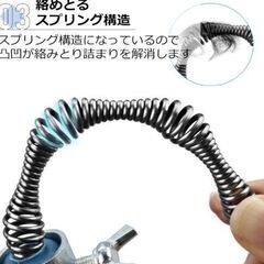 回転式 5ｍ 手動 パイプクリーナー 排水口 下水 詰まり トイレ クリーナー 家庭用 スチールワイヤーの画像