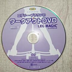 レッグマジックの画像