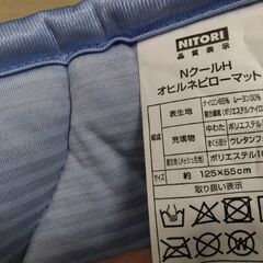 ニトリ　マットレス　枕　布団の画像