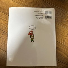 １日10分でちずをおぼえるえほん絵本の画像