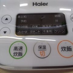 2023年製　極上美品　マイコン炊飯器　ハイアール　炊飯器の画像