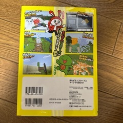 まいぜんシスターズとマイクラを遊ぼう！！の画像