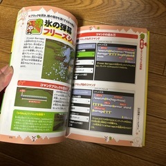 まいぜんシスターズとマイクラを遊ぼう！！の画像
