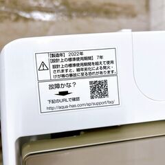 アクア 2022年製 7.0kg 洗濯機【全国発送対応】B08082の画像