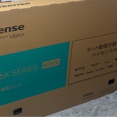 ハイセンス65型2025年製新品未開封！の画像