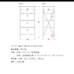 収納棚の画像