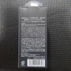 【未開封新品✨️】MEDULLA メデュラ ハイパーリンクセラム🫧の画像