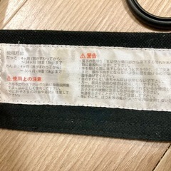 抱っこ紐の画像