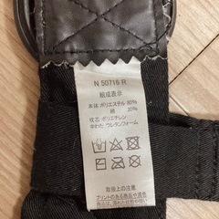 抱っこ紐の画像