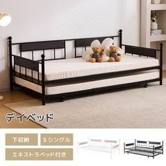 シングルベッドフレームの画像