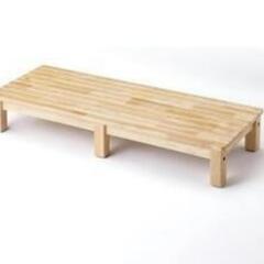 カインズ(CAINZ) 玄関台 ナチュラル 90×35cm


の画像