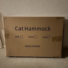 新品　猫ハンモックの画像
