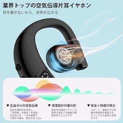 片耳イヤホン Bluetooth5.4 ハンズフリー通話 IPX5防水の画像