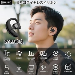 片耳イヤホン Bluetooth5.4 ハンズフリー通話 IPX5防水の画像