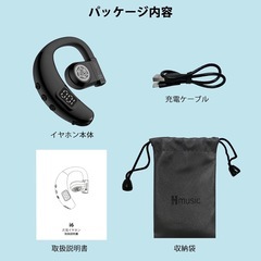 片耳イヤホン Bluetooth5.4 ハンズフリー通話 IPX5防水の画像
