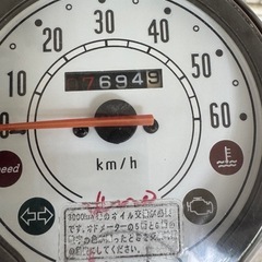 極上美車 低走行　ビーノDX SA54J ピンクの画像