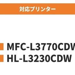 ０円！ブラザーレーザープリンター トナー4色5本セット　新品未使用の画像