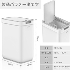 ゴミ箱2個 蓋付き キッチン おしゃれ 14L サニタリーボックス 寝室の画像