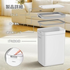 ゴミ箱2個 蓋付き キッチン おしゃれ 14L サニタリーボックス 寝室の画像