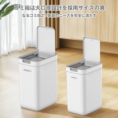 ゴミ箱2個 蓋付き キッチン おしゃれ 14L サニタリーボックス 寝室の画像