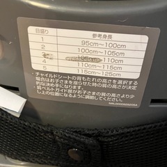 アップリカ　ジュニアシート　ハイバック　ワイド　Jurideの画像