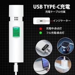 口臭チェッカー ブレスチェッカー 呼気式 充電式 バッテリー内臓 携帯型 家庭用の画像