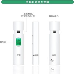 口臭チェッカー ブレスチェッカー 呼気式 充電式 バッテリー内臓 携帯型 家庭用の画像