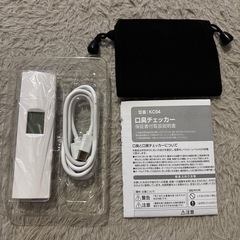 口臭チェッカー ブレスチェッカー 呼気式 充電式 バッテリー内臓 携帯型 家庭用の画像