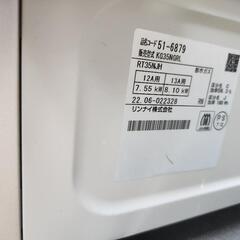 Rinnai 都市ガス ガスコンロの画像