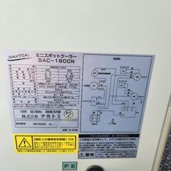 スポットクーラーの画像