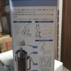 ☆ペットボトルクーラー☆の画像