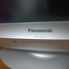 パナソニック　17インチ液晶テレビの画像