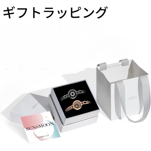 ⭐︎TOTWOO⭐︎ユニークデザイン 月と太陽 ブレスレット　人気商品‼︎