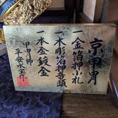 5月人形の画像