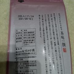 煎茶の画像