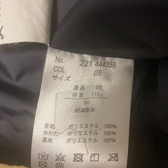 子ども服 ダウンの画像