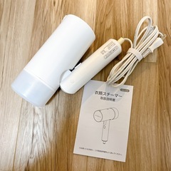 【引取り限定】 スチームアイロンの画像