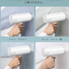 【引取り限定】 スチームアイロンの画像
