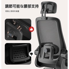 【新品未使用】オフィスチェア 疲れない人間工学の画像